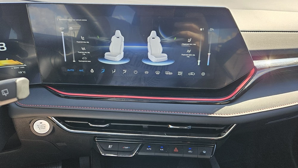 Changan CS35 Max 12.webp