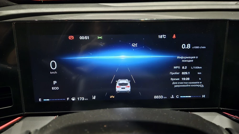 Changan CS35 Max 23.webp