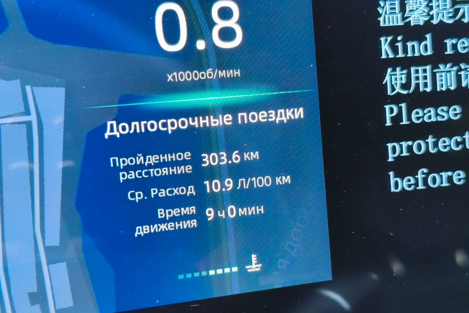 Changan CS75 Plus 36.webp