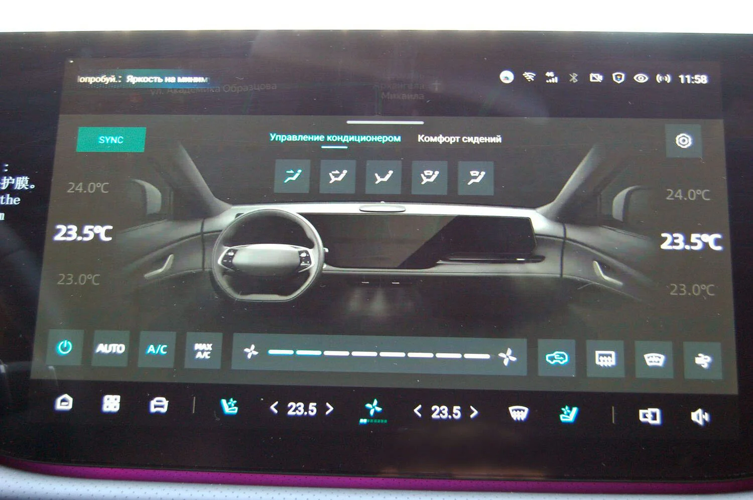 Changan CS75 Plus 37.webp
