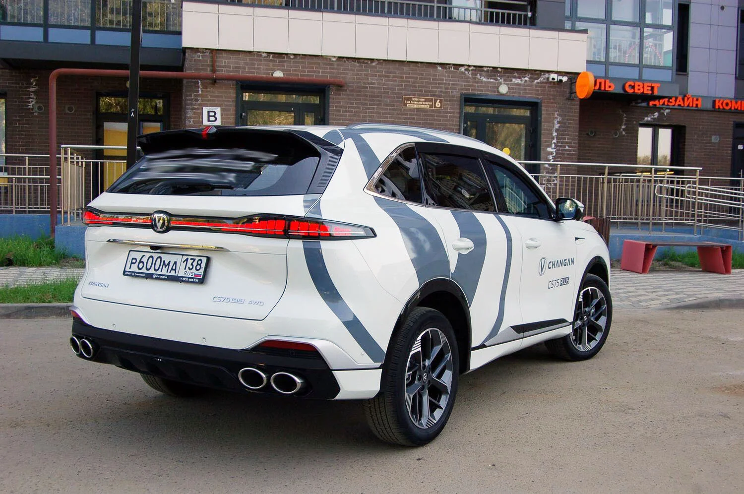 Changan CS75 Plus 41.webp