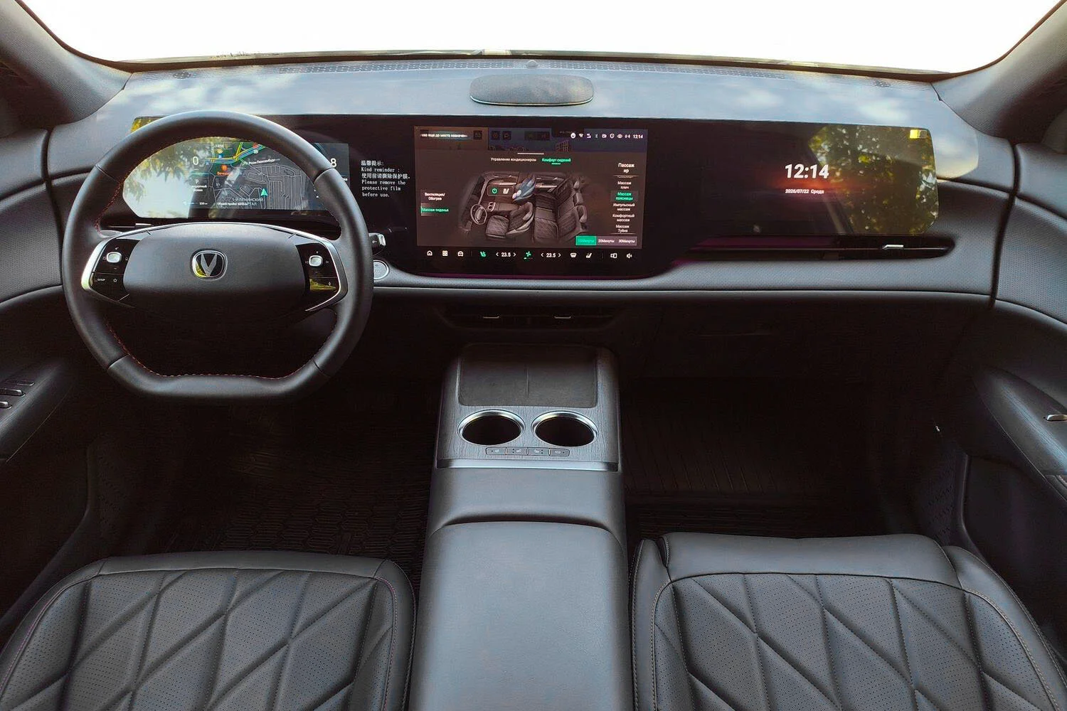 Changan CS75 Plus 42.webp