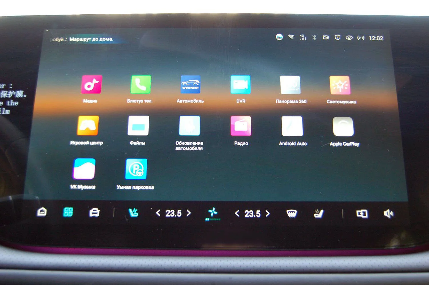 Changan CS75 Plus 61.webp