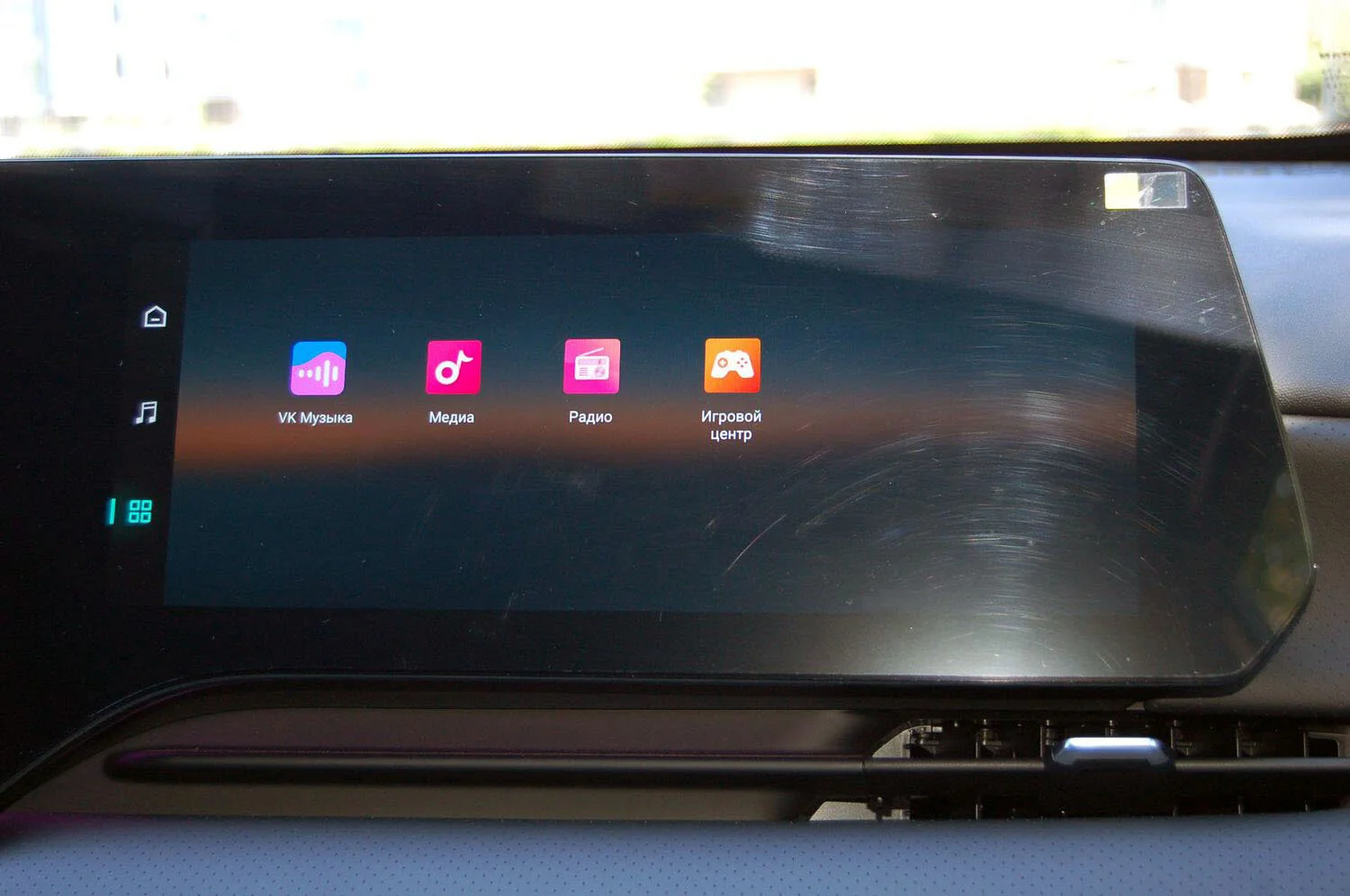 Changan CS75 Plus 62.webp