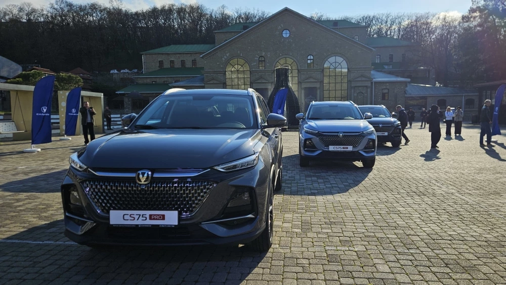 Changan CS75 Pro 1.webp