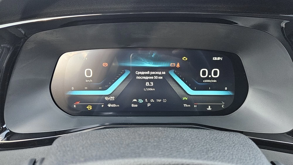Changan CS75 Pro 13.webp