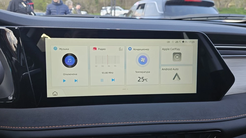 Changan CS75 Pro 14.webp