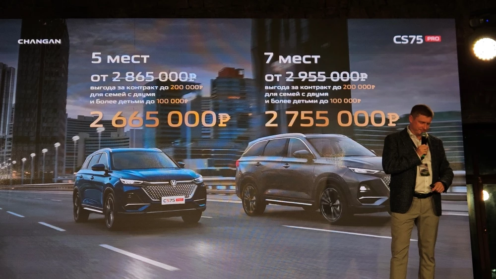 Changan CS75 Pro 7.webp