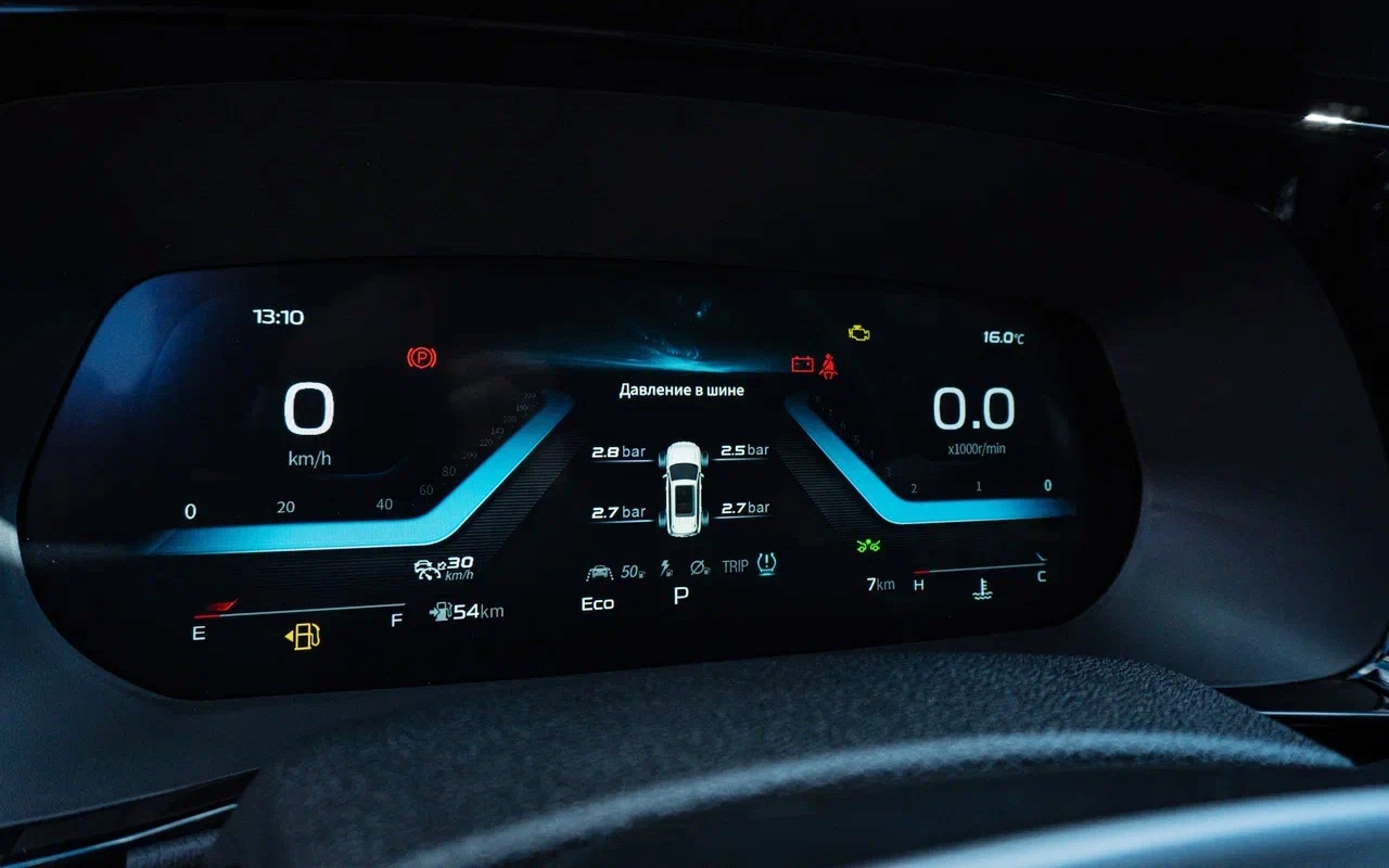 Changan CS75 Pro 8.webp