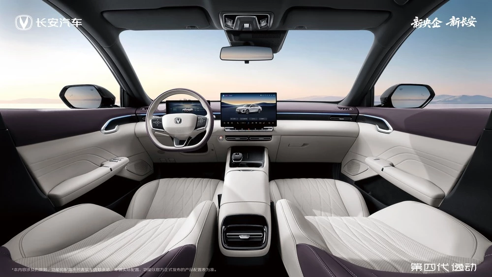 Changan Eado Max Салон.webp