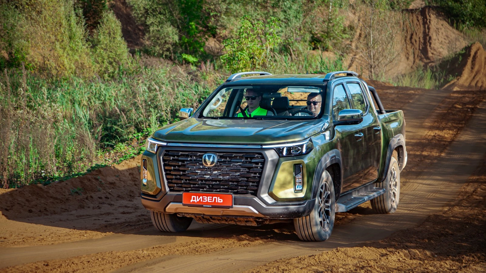 Changan Hunter Plus Diesel 1.webp