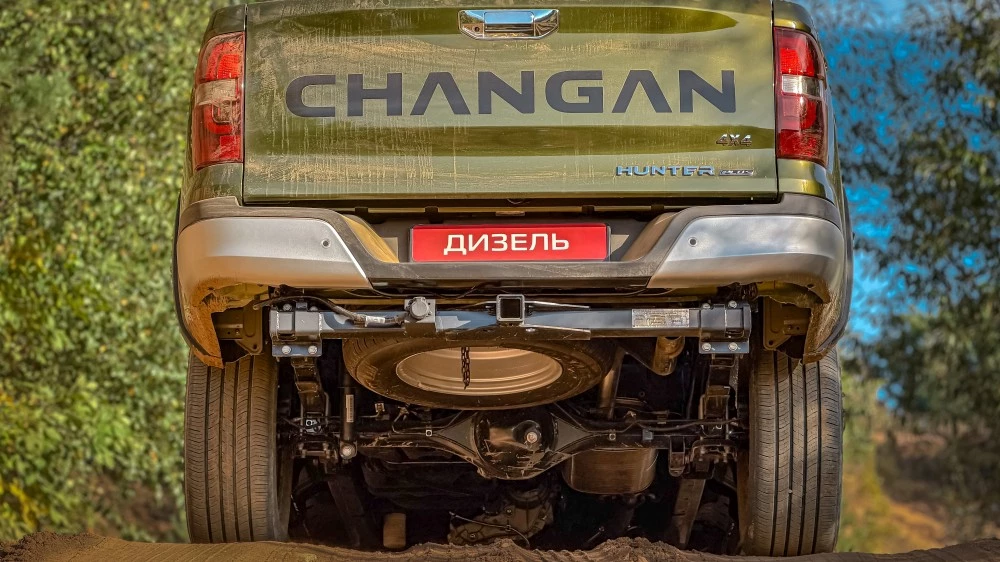 Changan Hunter Plus Diesel 4.webp