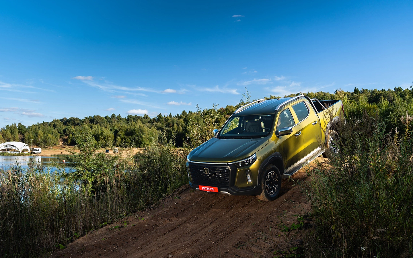 Changan Hunter Plus Diesel 8.webp