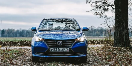 Changan Alsvin 16.webp