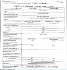 Снимок экрана 2026-06-14 094035.webp