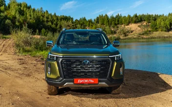 Changan Hunter Plus Diesel 2.webp