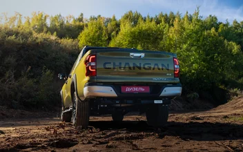 Changan Hunter Plus Diesel 5.webp