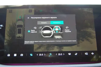 Changan CS75 Plus 45.webp