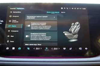 Changan CS75 Plus 67.webp