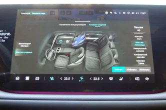 Changan CS75 Plus 69.webp