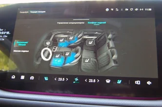 Changan CS75 Plus 82.webp